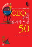 [200 å] CEO  ɸ Ư 50 